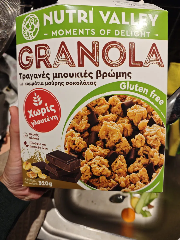 Τραγανές Μπουκιές Βρώμης