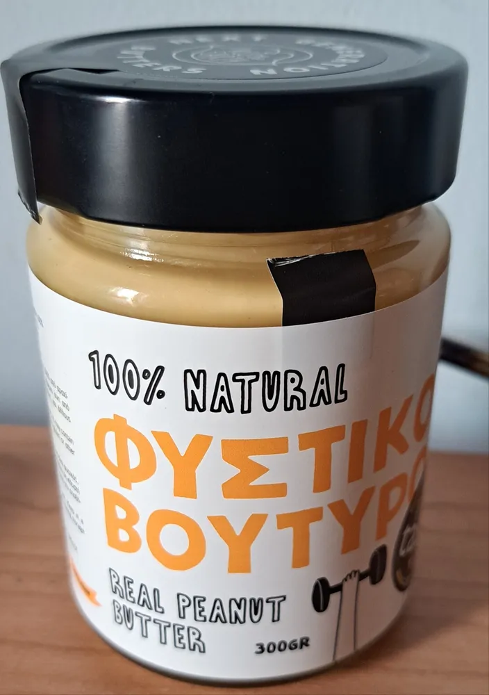 Peanut butter super smooth