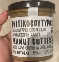 Peanut Butter with Raw Cocoa & Sea Salt