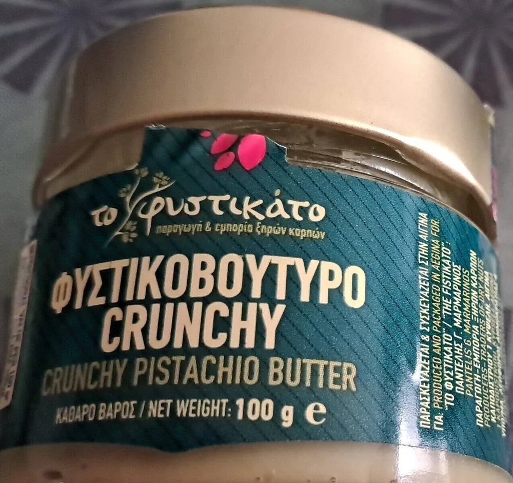 Crunchy pistachio butter