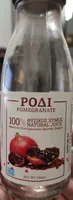 ΡΟΔΙ POMEGRANATE