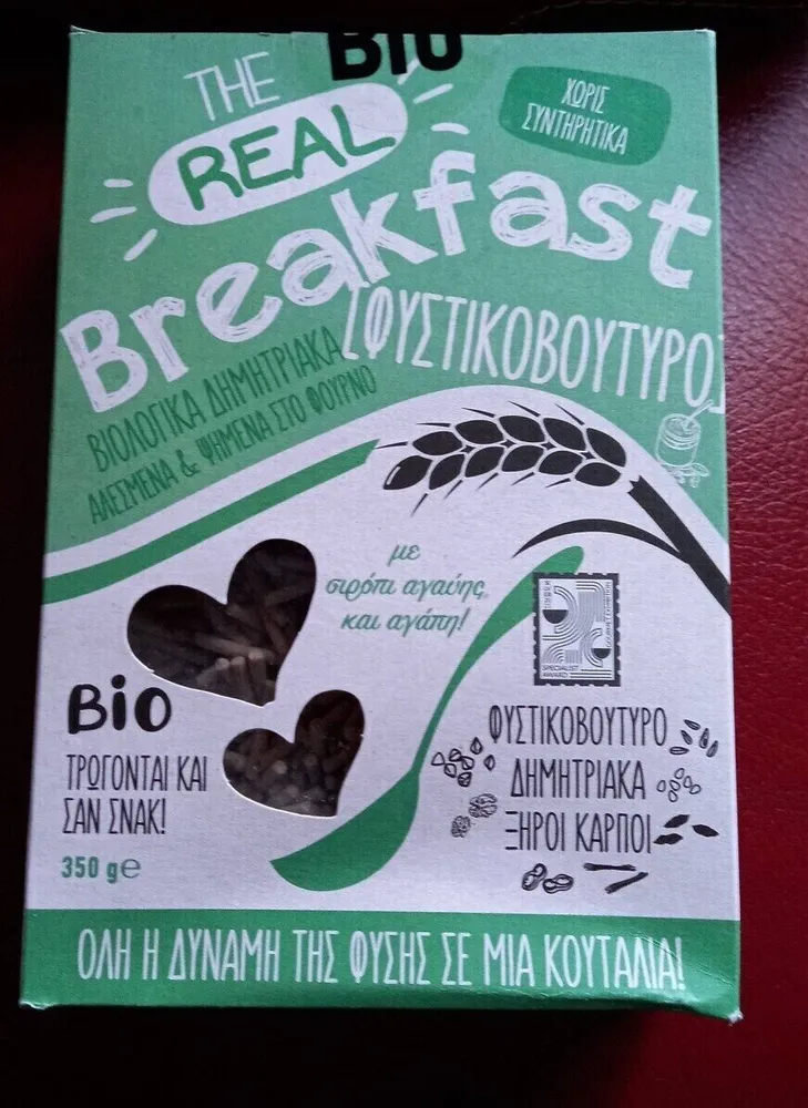 The real breakfast