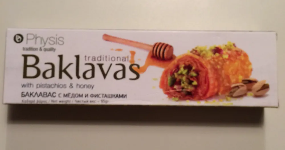 Baklavas