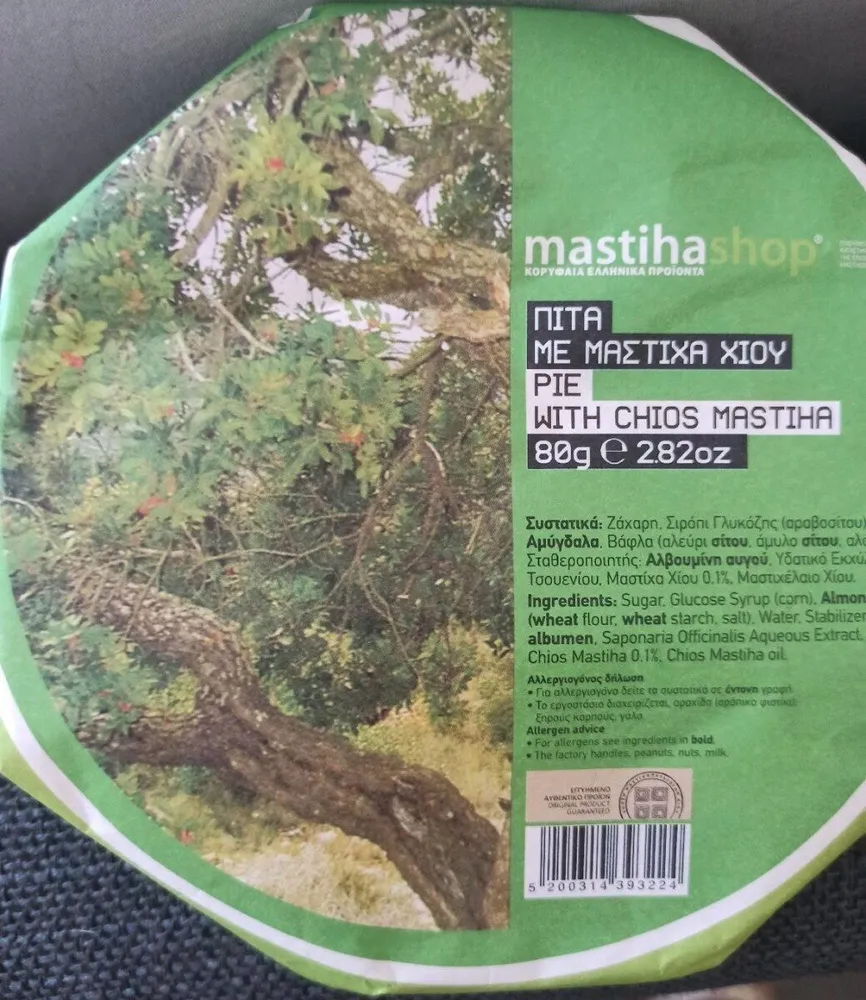 Mastiha Pie