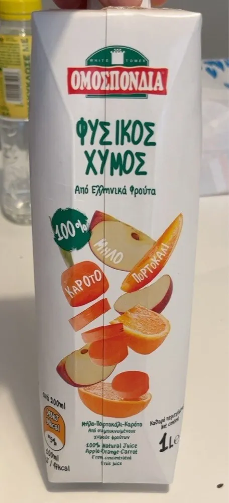 100% natural juice Apple-Orange-Carrot
