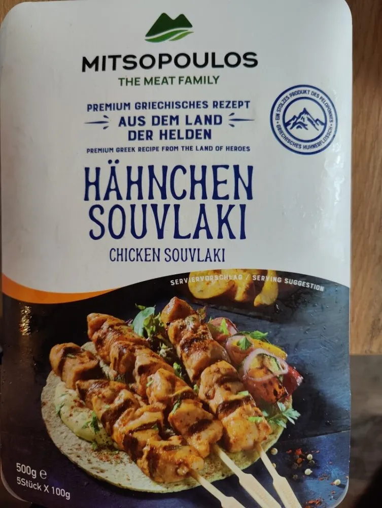 Hähnchen Souvlaki