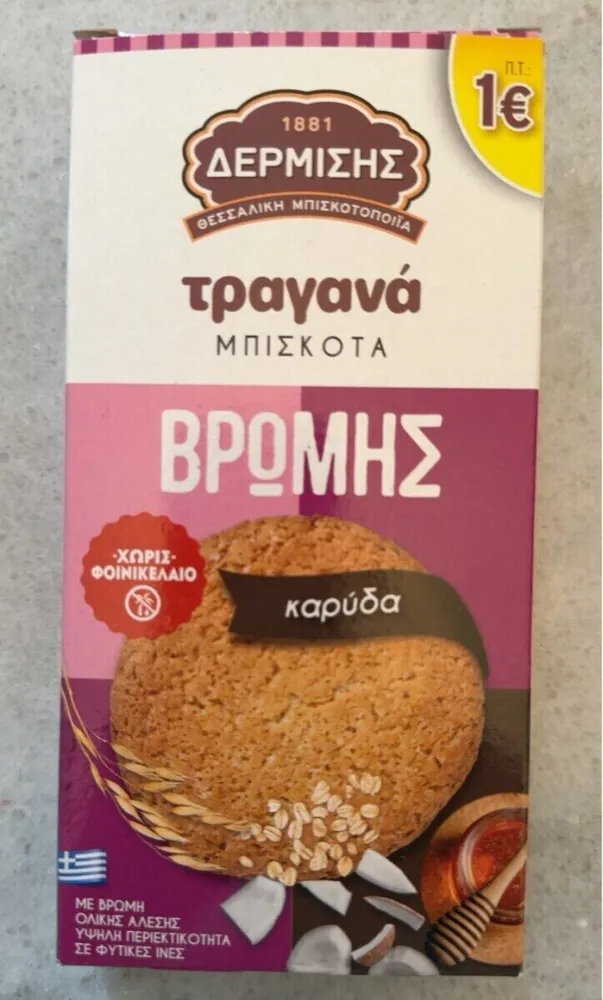 Tragana