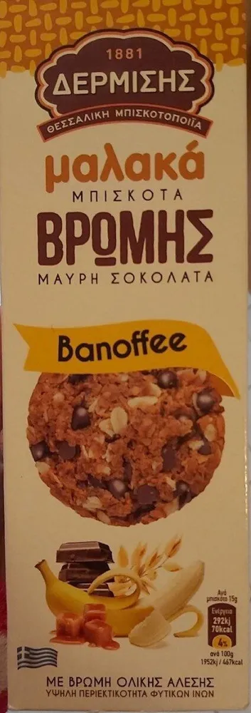 Oat soft biscuit