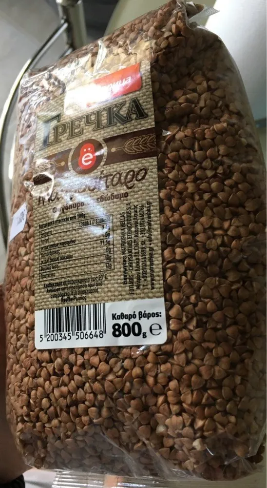 Mayrositaro