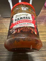 Adzika Gkrouzinskaia