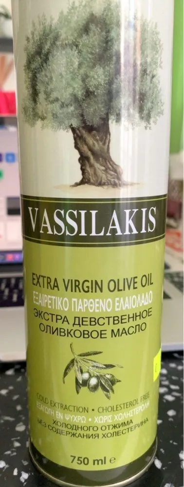 Vassilakis
