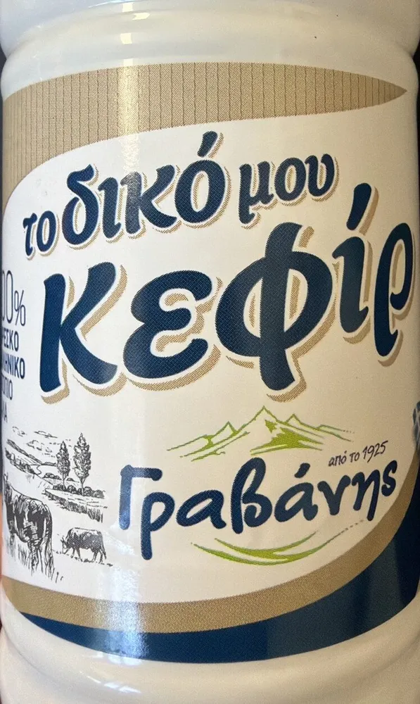 Κεφίρ