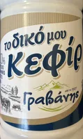 Κεφίρ