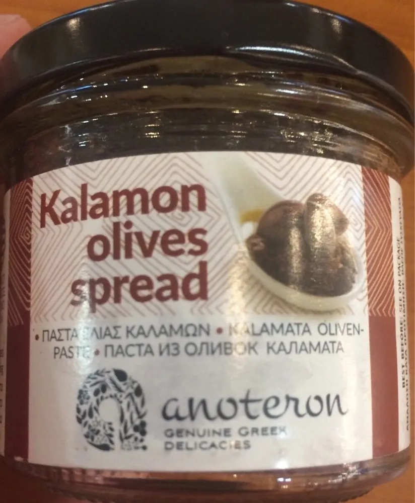 Kalamon olives spread