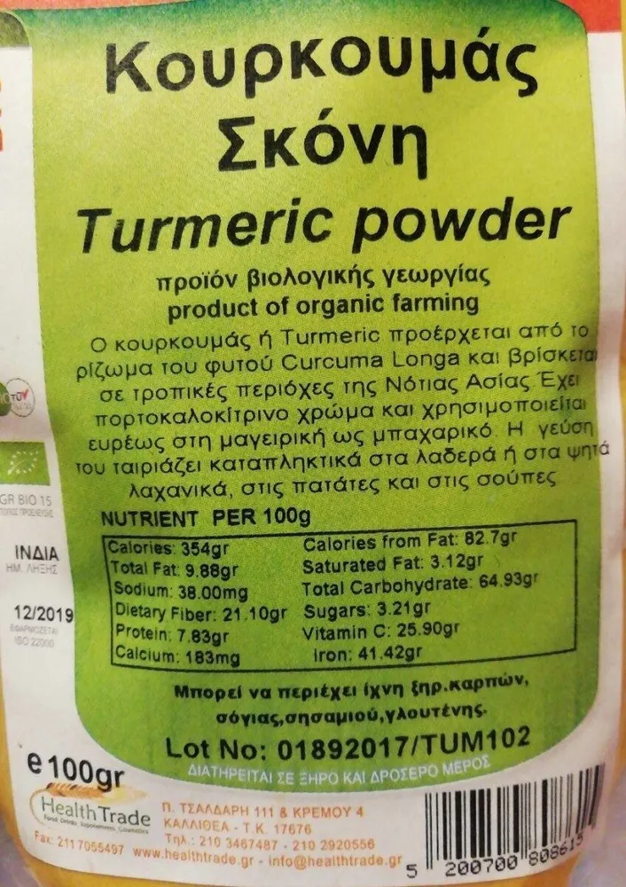 Poudre de curcuma