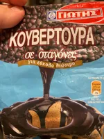 Κουβερτούρα