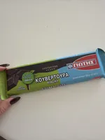 Κουβερτουρα Κλασικη Stevia