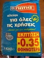 Αλεύρι ΓΟΧ