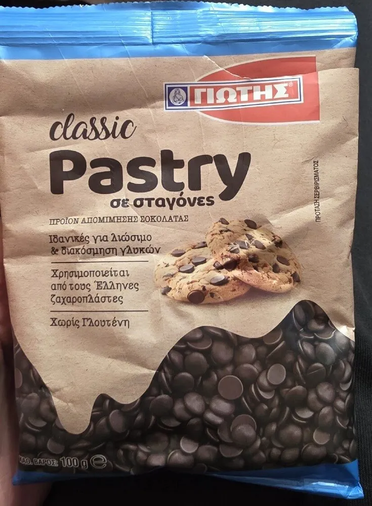Classic Pastry Σε Σταγόνες