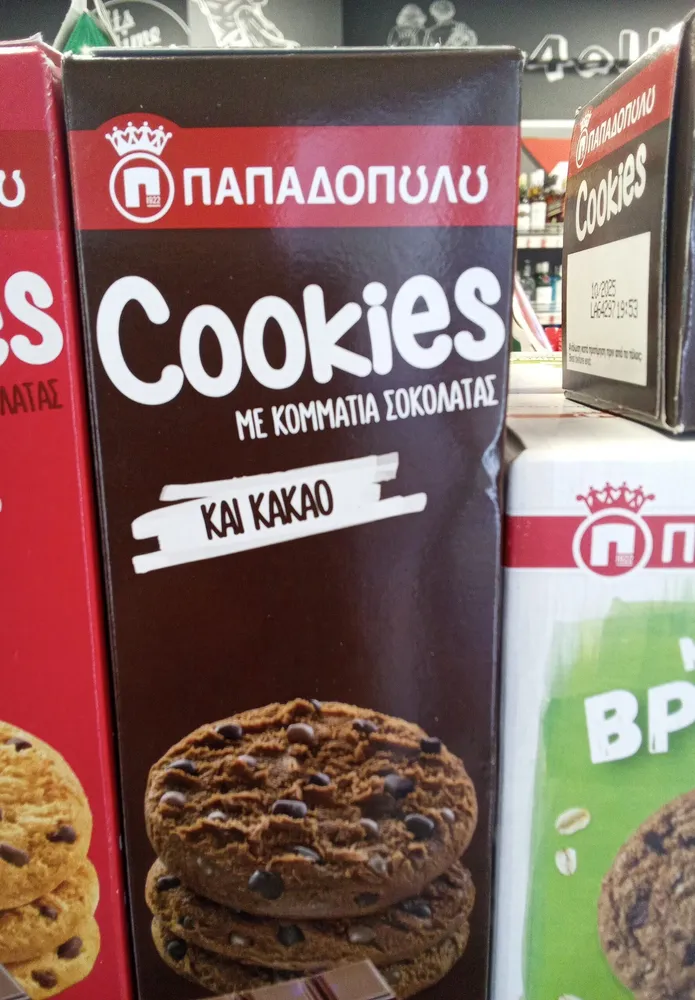 бисквит кукис пападопулос полок какао-печерица 180 г