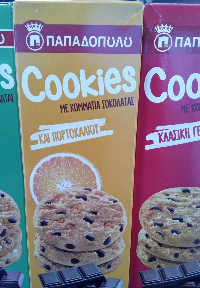 Papadopoulos Cookies W / Orange
