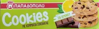 Cookies papadopoulou