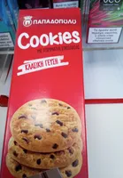 Μπισκότα Παπαδοπούλου Cookies με κομμάτια σοκολάτας κλασική γεύση 180gr - 1,90 Euro