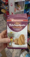 Biscuits with 4 cereals and muesli