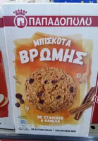 Oat Biscuits