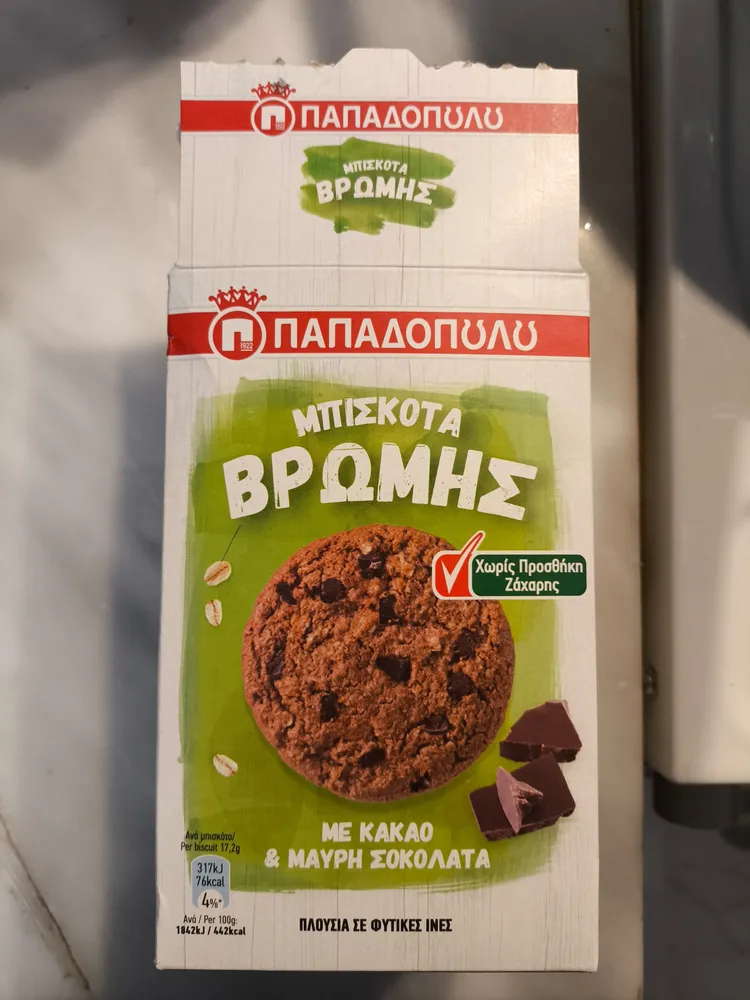 Oat buscuits with cocoa and black chocolate