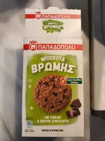 Oat buscuits with cocoa and black chocolate