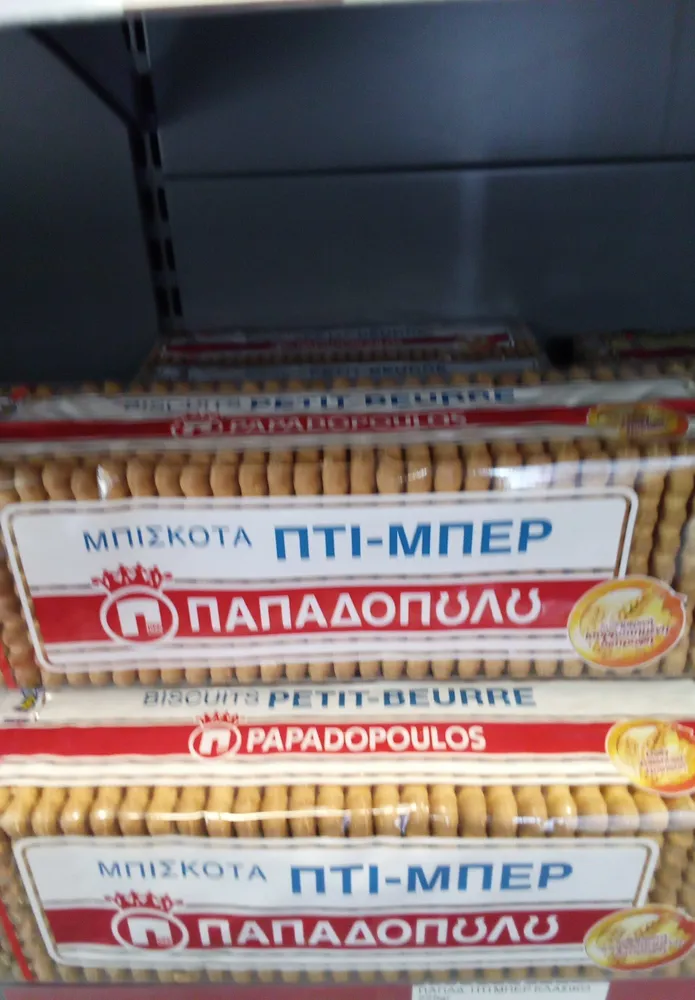 Παπαδόπουλου Petit-Beurre