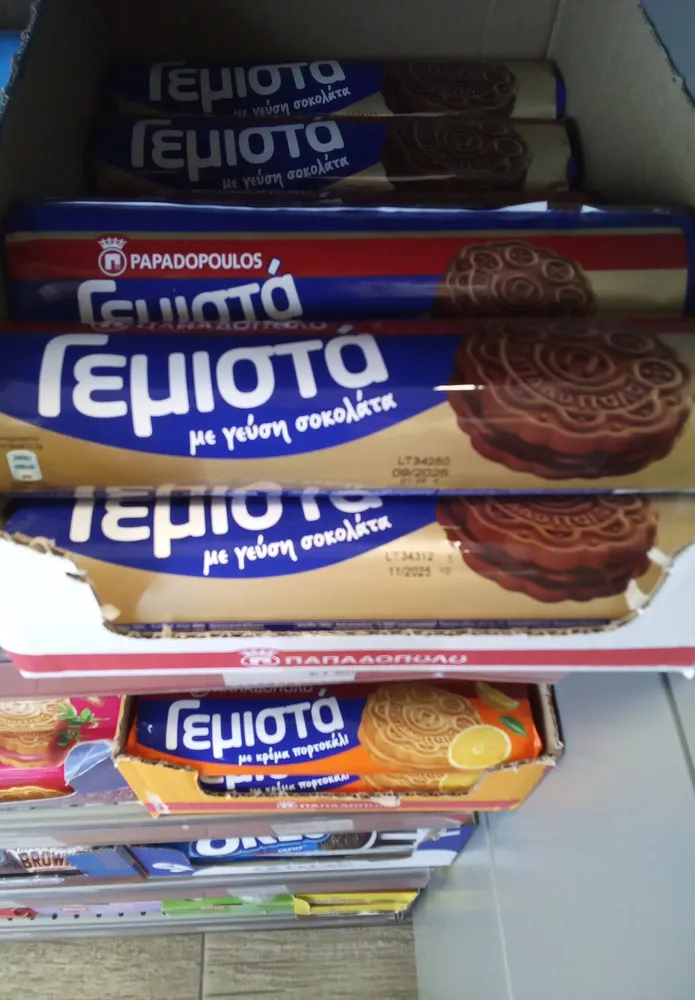 Γεμιστά με γεύση σοκολάτας