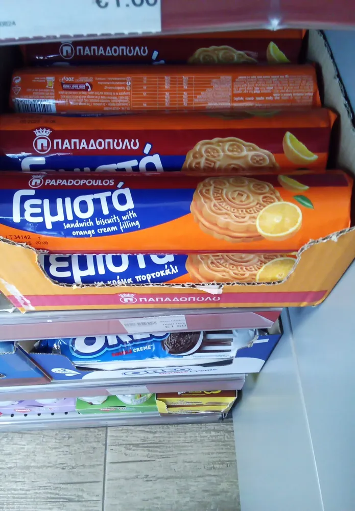 Gemista Orange Cream