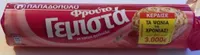 Παπαδόπουλου Γεμιστά φράουλα