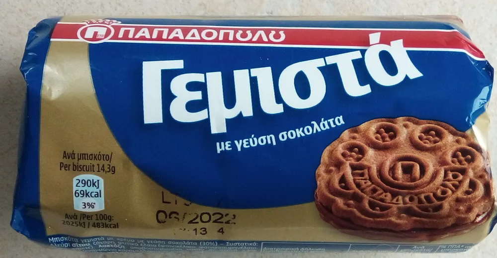 Gemista, Schoko