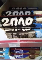 Παπαδόπουλου 2πλο γεμιστά κρεμα