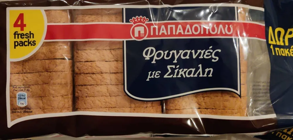 Φρυγανιές με σίκαλη