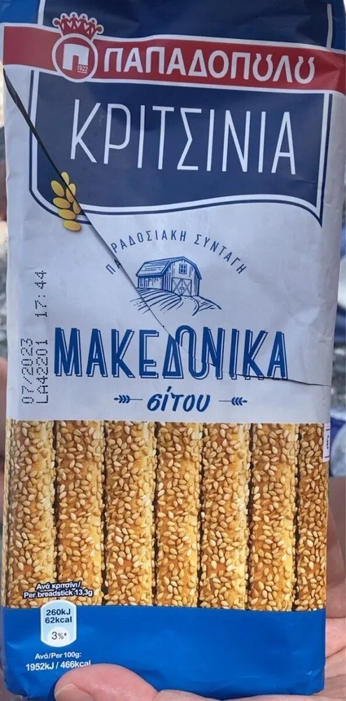 Makeaonika