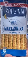 Makeaonika