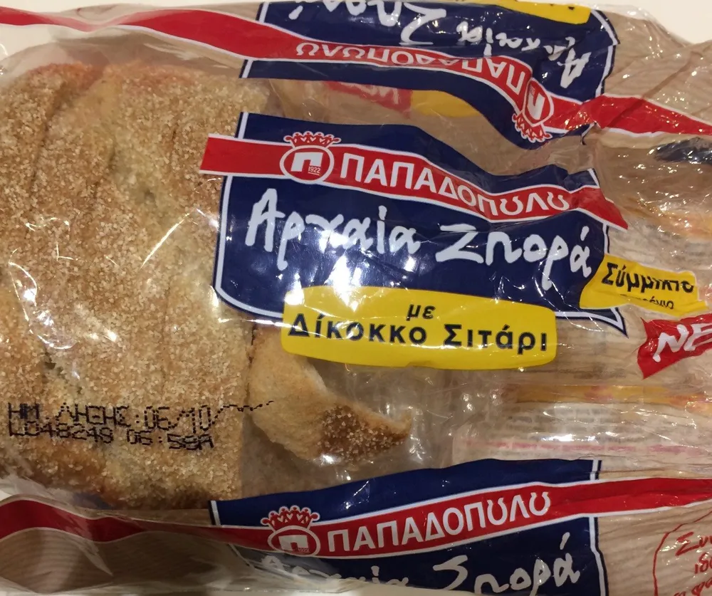 Papadopoulou archaia spora