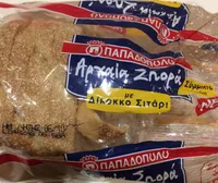 Papadopoulou archaia spora