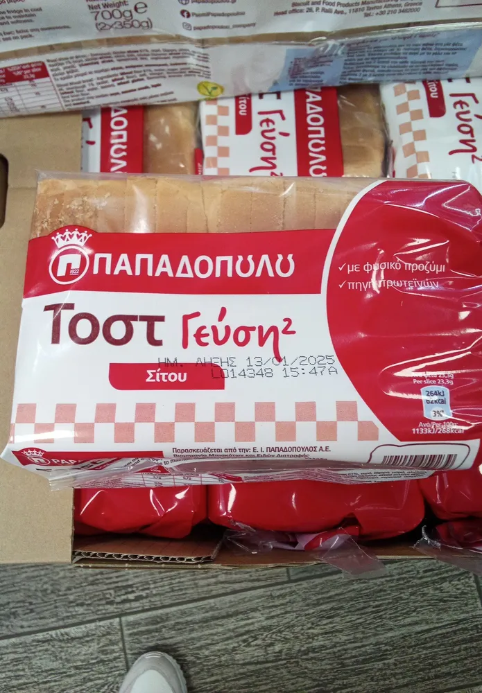 Toast Gefsi 2 Wheat
