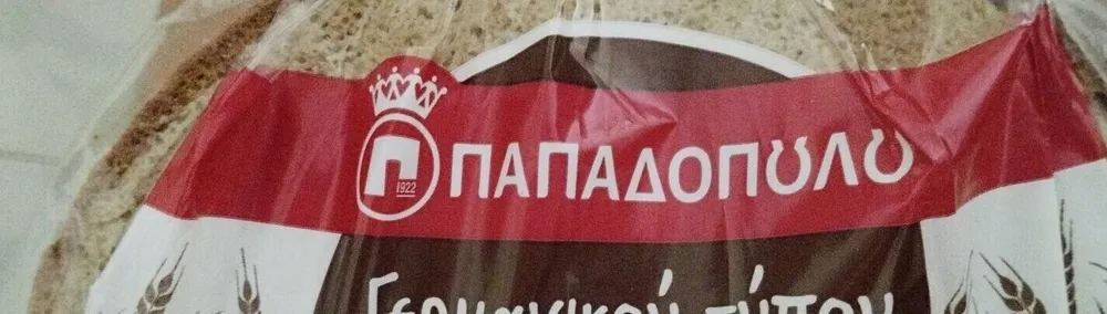 Bread German Type