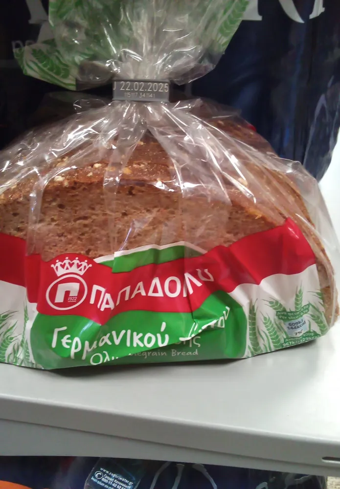 Γερμανικό τύπου ολικής άλεσης