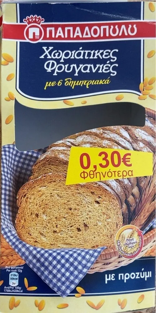 Rusks with 6 cereals and sourdough