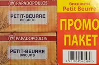 Обикновени бисквити