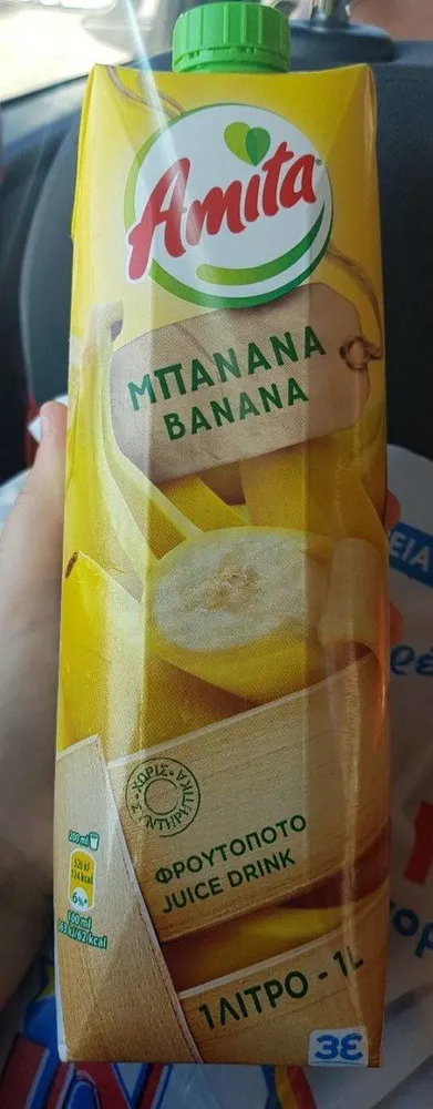 μπανάνα