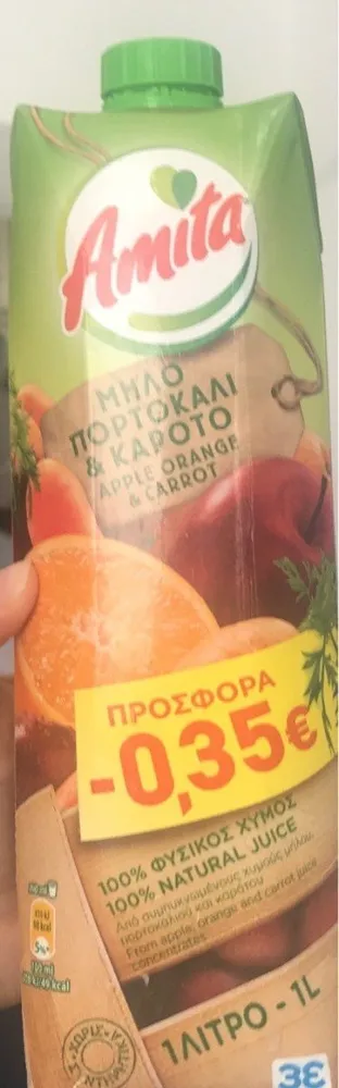 Apple orange and carrot juice