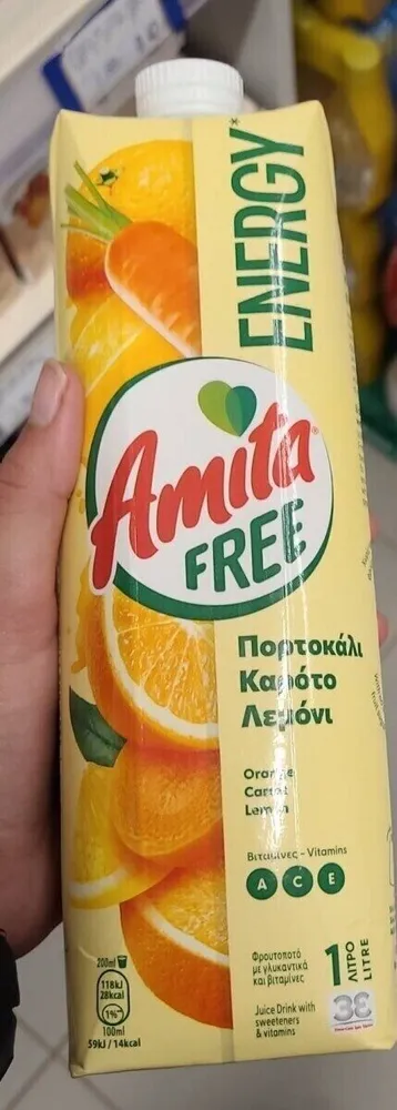 Αμιτα free 🍊🥕 🍋